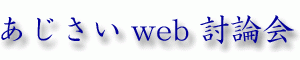 Web_